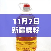 产品 第565页