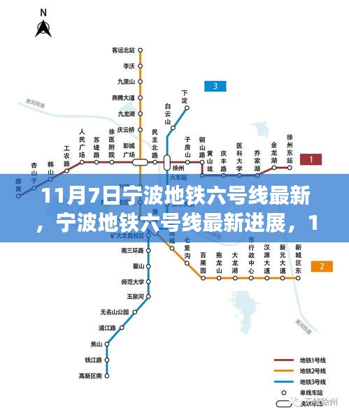 橘虞初梦 第43页