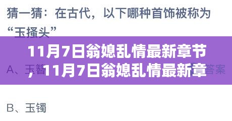 产品 第562页