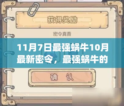 条款 第551页