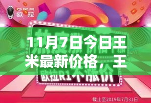 产品 第561页