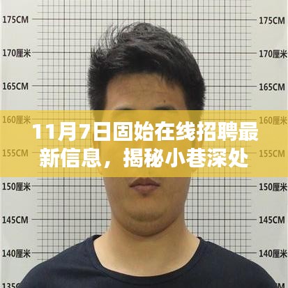 没精打采 第45页