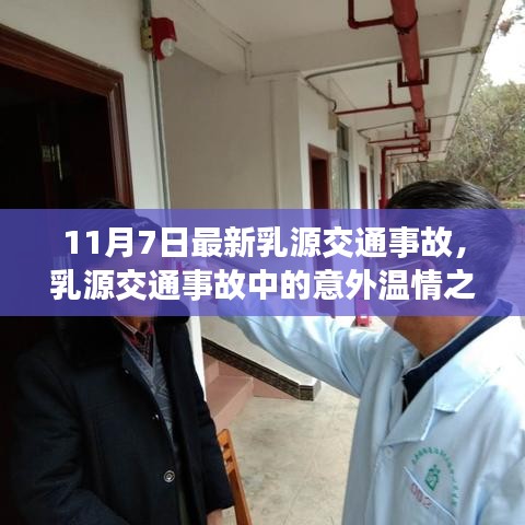条款 第549页