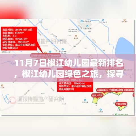 admin 第46页