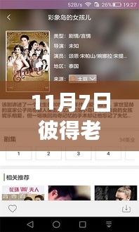 条款 第547页
