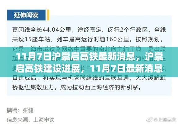 橘虞初梦 第42页