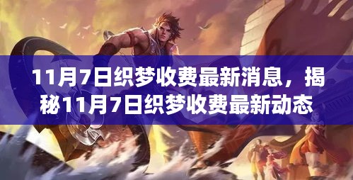 张牙舞爪 第44页