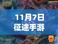 花开无言 第41页