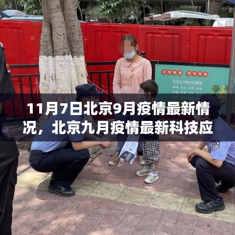 案例 第526页