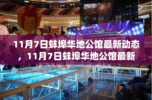 条款 第541页