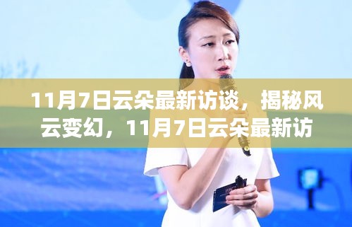 浅笑轻吟梦一曲 第47页