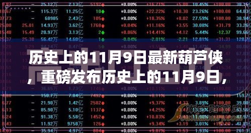 森久 第43页