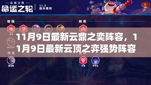 星星打烊 第40页
