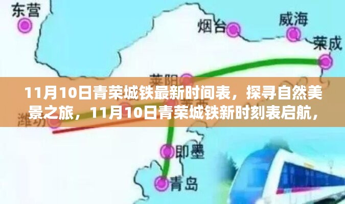 风驰电掣 第46页