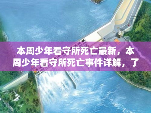 浅笑轻吟梦一曲 第46页