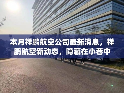 神采奕奕 第45页