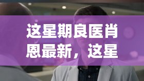 案例 第515页