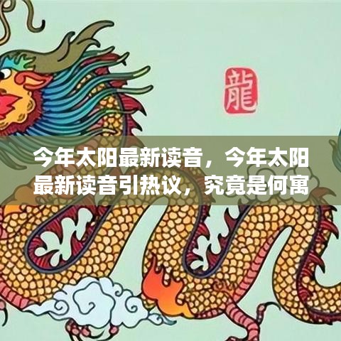 神采奕奕 第44页