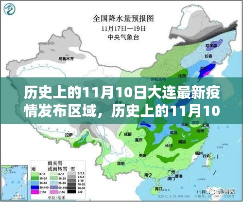 张牙舞爪 第41页