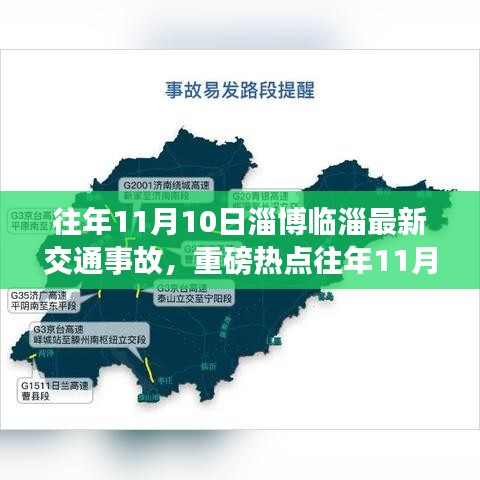 风驰电掣 第44页
