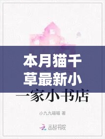 浅笑轻吟梦一曲 第45页