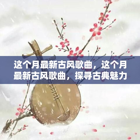 条款 第526页