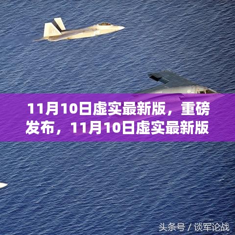 橘虞初梦 第38页