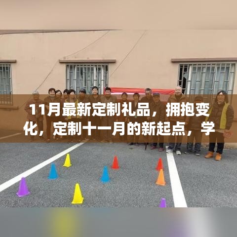 对答如流 第41页
