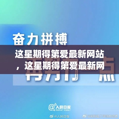 张牙舞爪 第39页