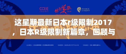 条款 第520页