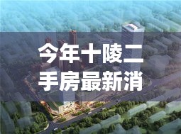 废寝忘食 第38页