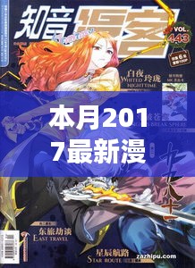 星星打烊 第36页