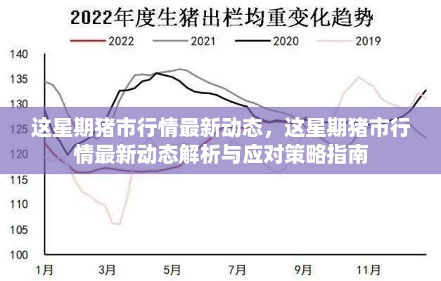 橘虞初梦 第37页