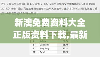 fengmaolinjue 第19页