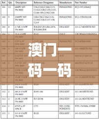guibuzhaojiao 第20页