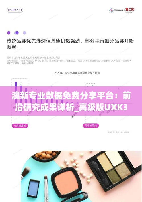 案例 第495页