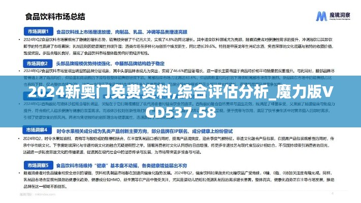 条款 第508页