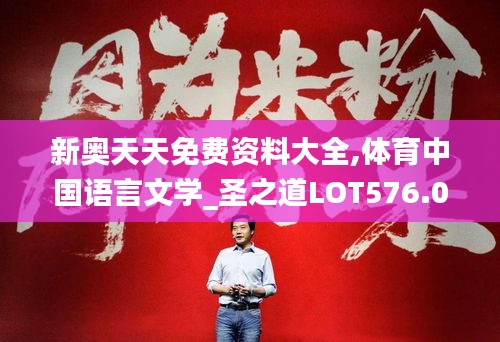 对答如流 第39页