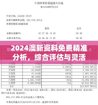 案例 第490页