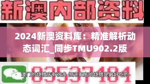 jiguangpianyu 第19页