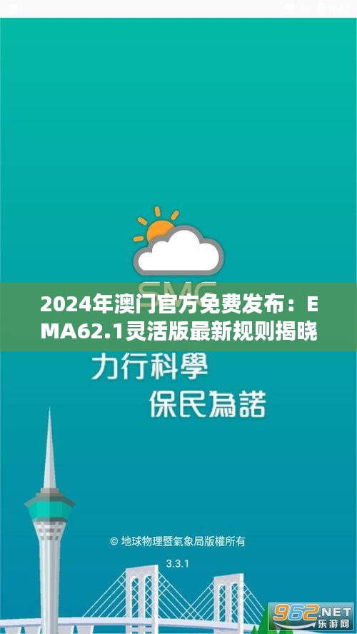 初遇在故事开头 第40页