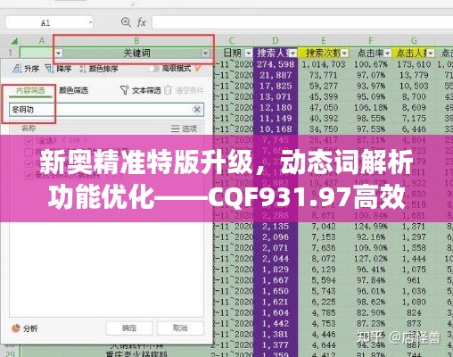 yiqifengfa 第20页