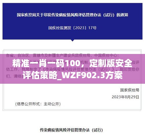 mingyiyufei 第19页