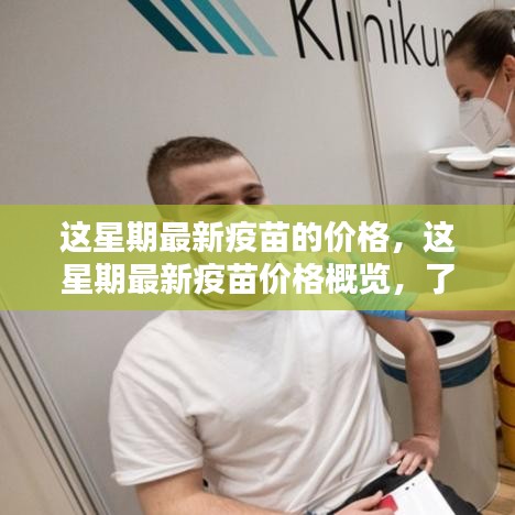 没精打采 第38页