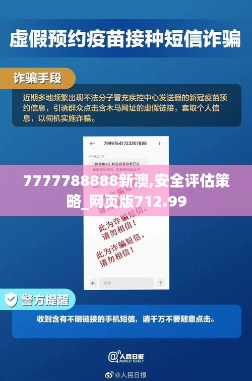 张牙舞爪 第36页