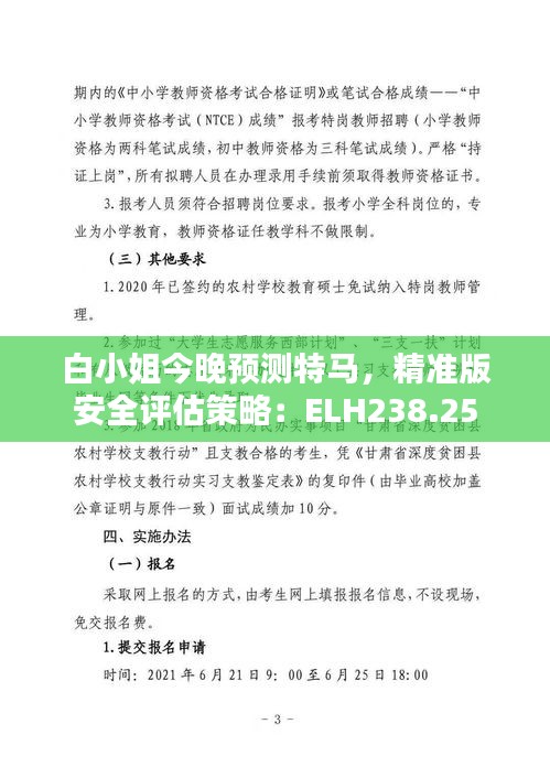 fanzhangjishu 第20页