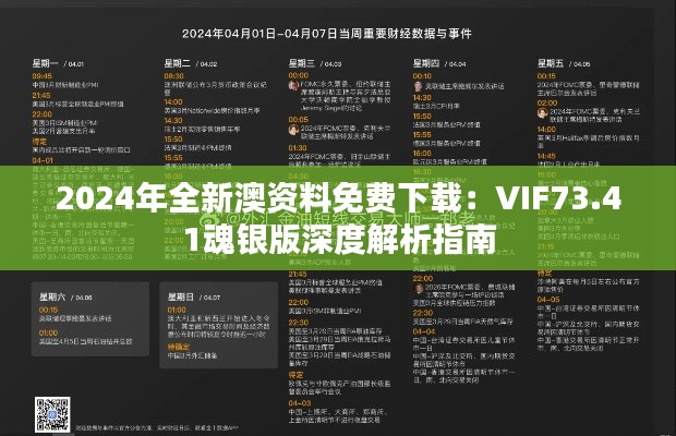 gangqiemuzhang 第20页
