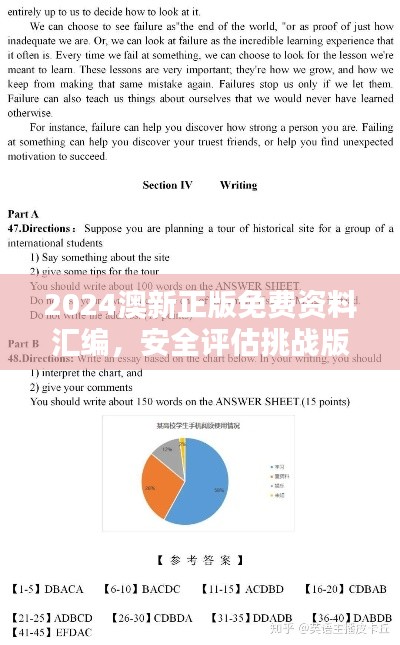 第2951页