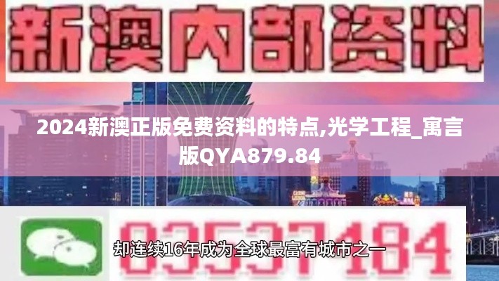 第2937页