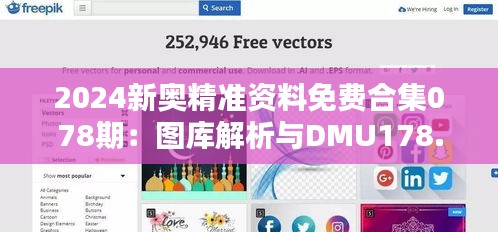 weibiansanjue 第18页